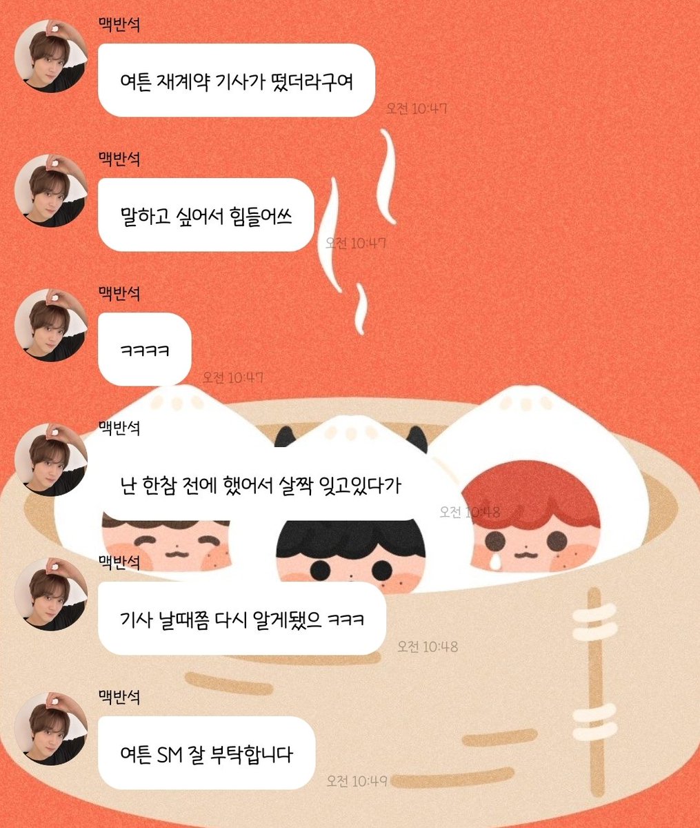 haechan_chanhae's tweet photo. 그니까 해찬만믿으라니까 https://t.co/1m9SzCMI15
