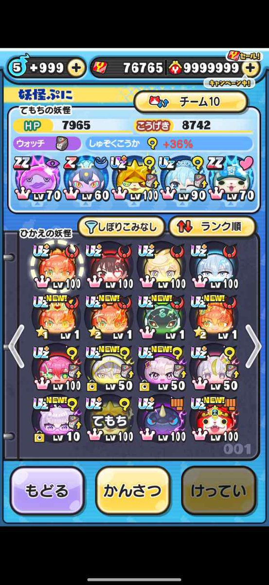 6OZ9FXteNK31003's tweet photo. 今日を持って引退するのでよかったらお譲りします。
周年で入ってくれる新規さんが大切に使ってくれると嬉しいです。
抽選で渡そうと思います。
抽選方法
・いいね❤＆リツイート♻️
※買取の場合  4k〜で可能です
#ぷにぷに
#ぷにぷに垢配布
#ぷにぷに垢販売
#ぷにぷに垢買取 https://t.co/WjNGGuVd7b
