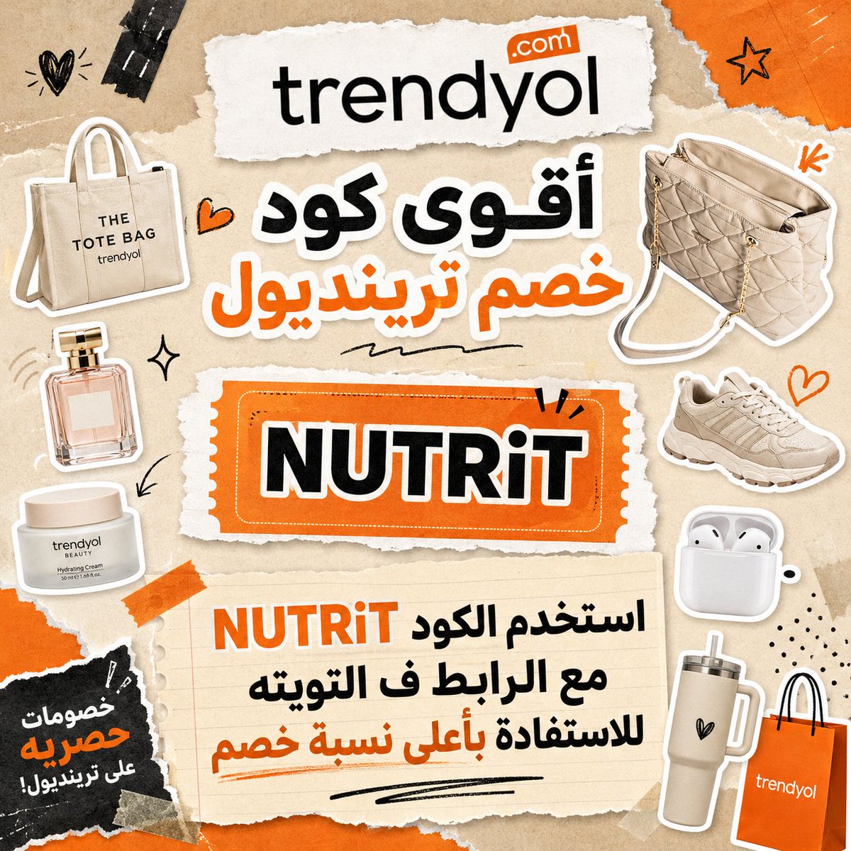 HomerEmbreagado's tweet photo. تسوق أونلاين من ترينديول في السعودية والإمارات واستخدم كود NUTRiT للحصول على خ 🏝🪟 صم مميز، كوبون ترنديول مناسب لعروض ترندول وتريندول على الموضة والمنتجات اليومية..

ادخل عن طريق الرابط هذا للاستفادة باعلي نسبة خصم 👇
https://t.co/PT6RlVdxoY https://t.co/AQ7m6Tu7b1