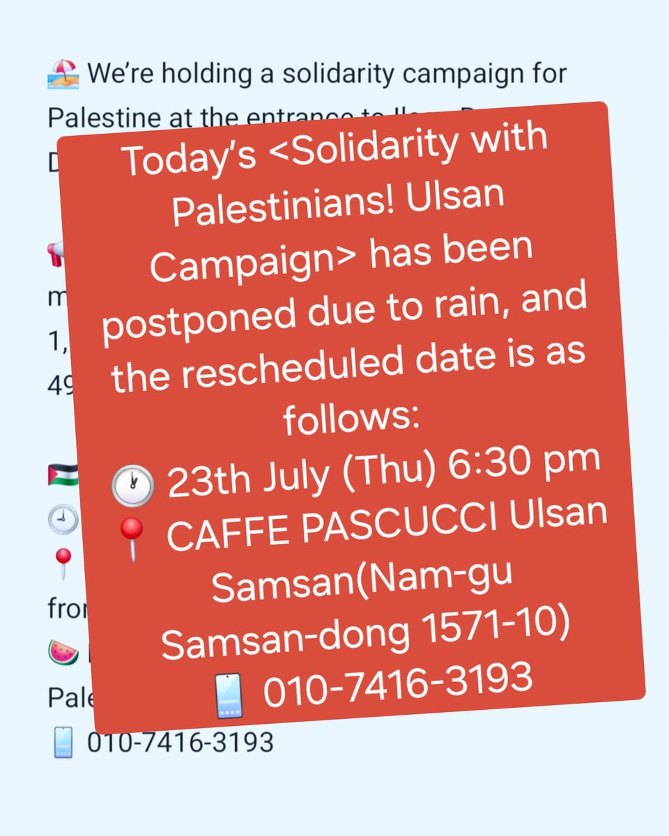 likejazz64's tweet photo. Today’s <Solidarity with Palestinians! Ulsan Campaign> has been postponed due to rain, and the rescheduled date is as follows:
🕐 23th July (Thu) 6:30 pm
📍 CAFFE PASCUCCI Ulsan Samsan(Nam-gu Samsan-dong 1571-10)
📱 O1O-7416-3193 https://t.co/m4rpUobmI1