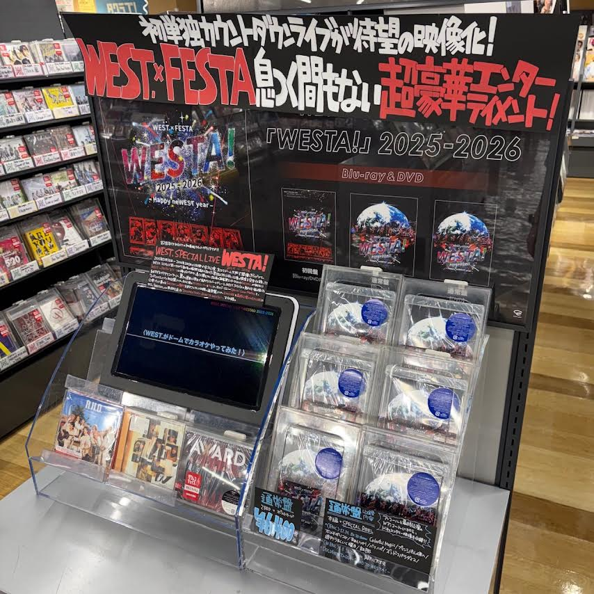 WEST.】 ライブBlu-ray&DVD 「WEST. SPECIAL LIVE 『#WESTA!』2025