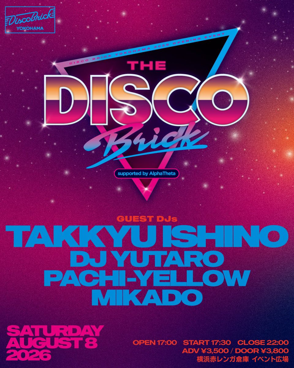 Disco Brick YOKOHAMA】 at 横浜 赤レンガ倉庫イベント広場 □8月8日