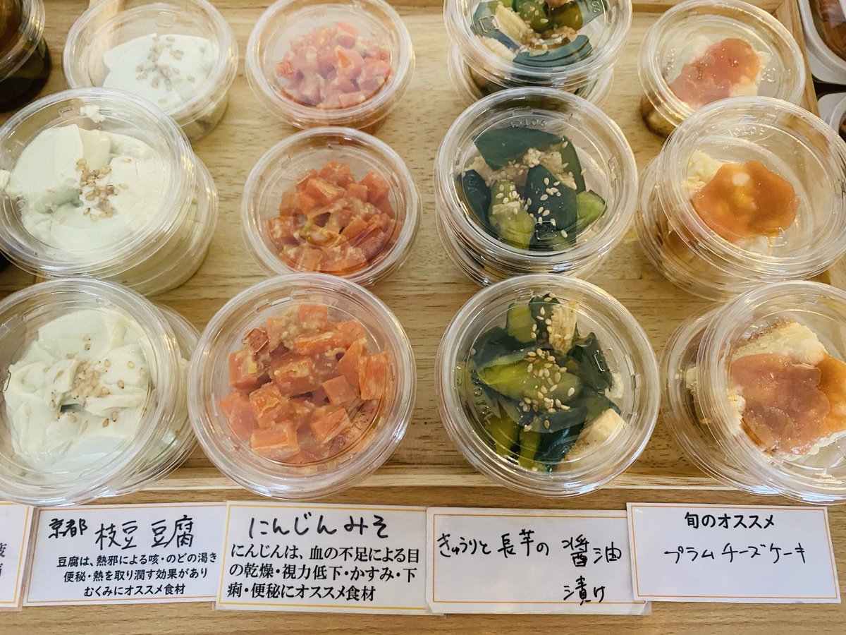 ouctigohan's tweet photo. 鮭には、強力な抗酸化作用を持つアスタキサンチンや、血管を健康に保つDHA・EPA、骨の形成を助けるビタミンDなどが豊富に含まれています。免疫力向上、疲労回復、アンチエイジング、生活習慣病予防などの幅広い健康・美容効果が期待できる優れた食材です。

#あべよしこのおうちごはん 
#恵比寿 https://t.co/uhY3QtbMue