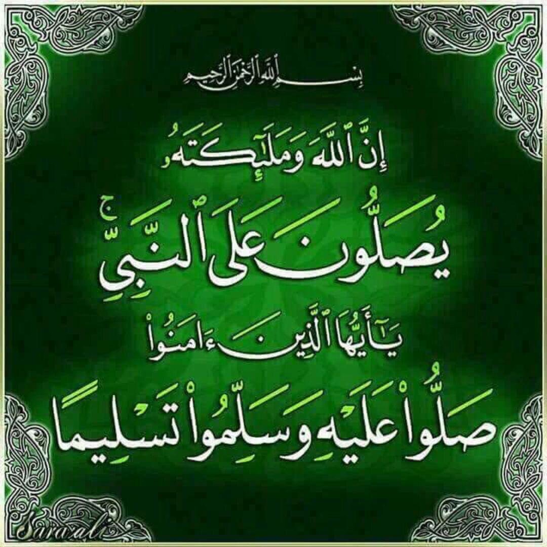asm33asm1's tweet photo. سبحان الله   وبحمده 
عدد خلقه   ورضا نفسه 
وزنة عرشه   ومداد كلماته 
     كررها ثلاث مرات https://t.co/H7KPPkfCb8