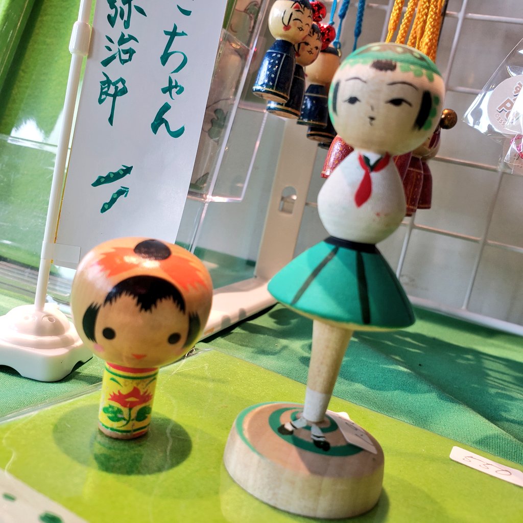 marumovich's tweet photo. 東北の夏はまだ耐えられますね、こけしちゃん💫クリームソーダを所望🍹#東北ずん子 #東北ずん子スタンプラリー #白石市 https://t.co/BW0ATaok6c