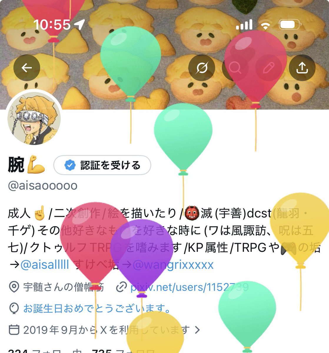 aisaooooo's tweet photo. おはよーございます！！爆誕しました✌️✌️✌️ https://t.co/z8TRJwp2U1