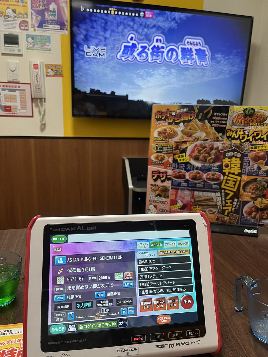 __________HiS's tweet photo. アジカンタイムに脱線 https://t.co/GVzD0fNsnp