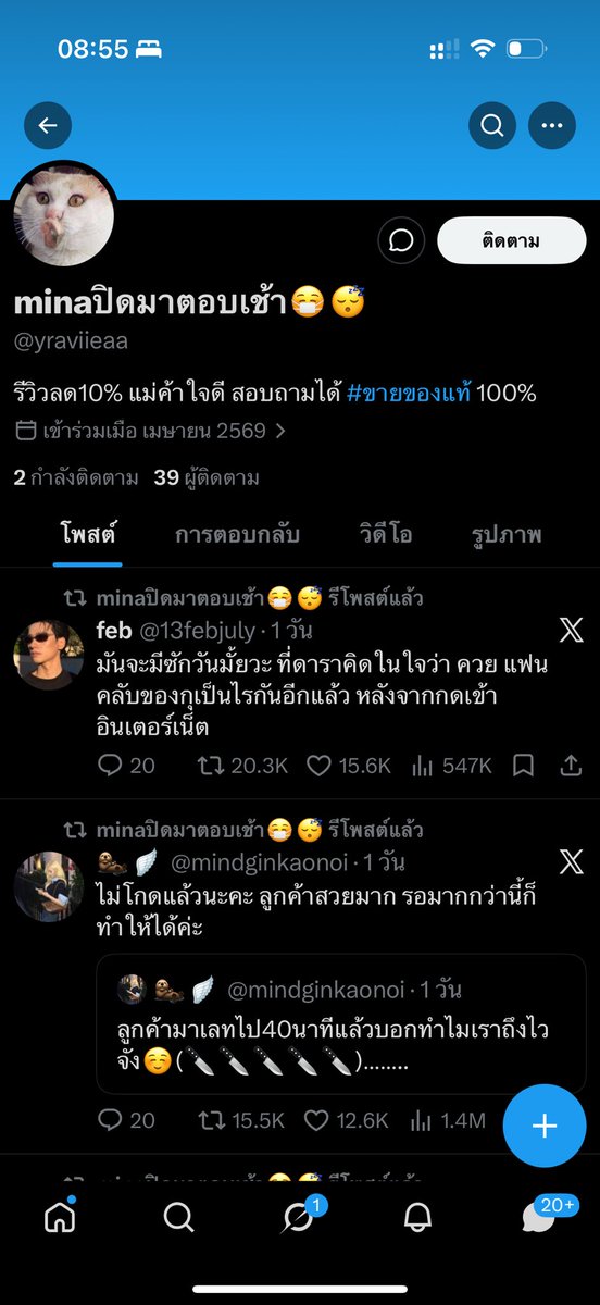 KSmhwang14867's tweet photo. @yraviieaa อีนี่มันโกงนะคะ อย่าโอนเด็ดขาด #longchamp #longchampth

6280666034 (กรุงไทย)
พรนภา เดชใกล้ https://t.co/AnVQFH9gVK