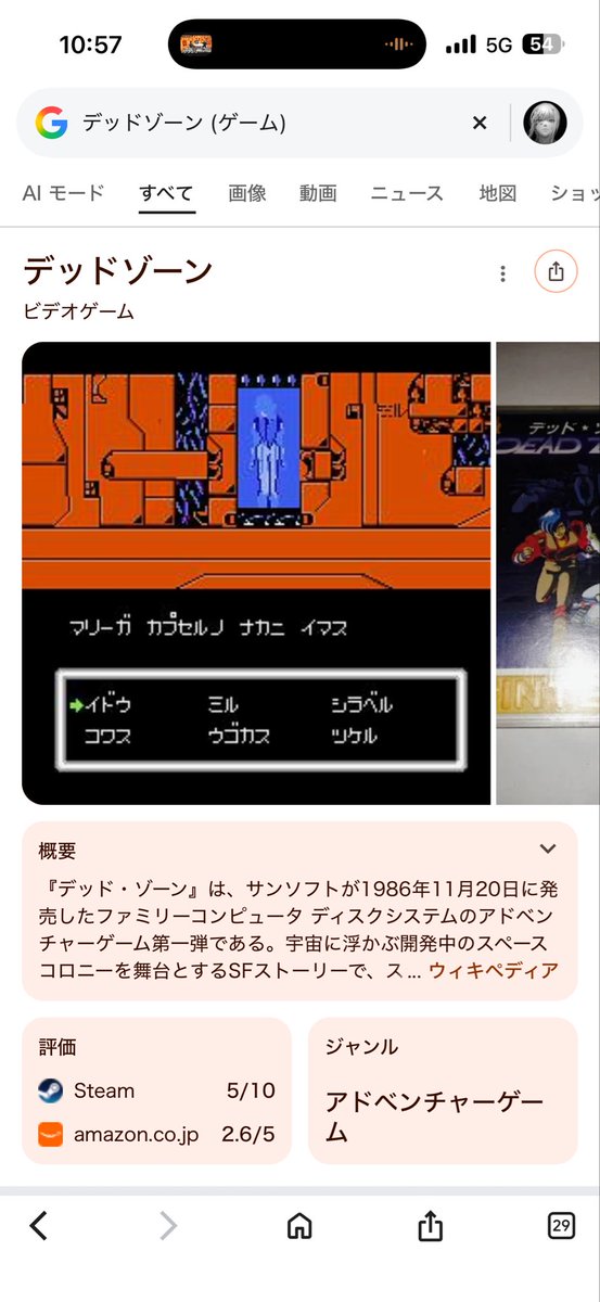 ぎげん tweet media