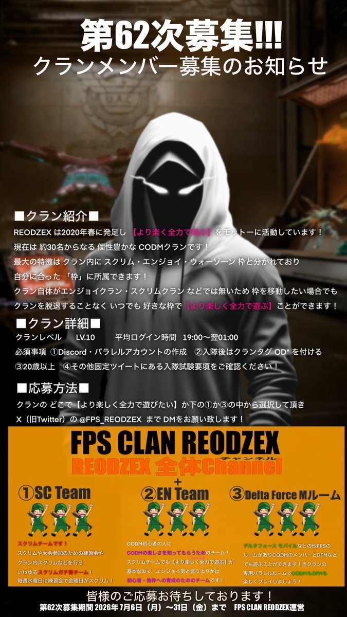 FPS_REODZEX's tweet photo. KN-44 シャドーズウィングの
再販が来ましたね 🤩

見た目もいいですが、音が格別😍
皆さんのおすすめレジェ武器はなんですか？💛

私もそろそろ課金でもしようかな...
本日もクランメンバー募集しています！DM
まで

 #codm 
#codmクラメン募集
#codモバイル履歴書
#CoDmフレンド募集
#codmobile https://t.co/P1G3Kot2KF