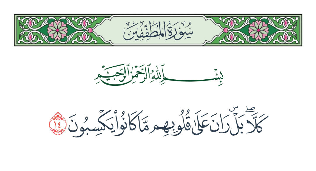 DrQuraan's tweet photo. @mshhdy15890 صحيح... صحيح، قاهر ترامب
لكن ترامب جندله وجعله هباء منثورا😜

لذلك بعد أن فطس على يد ترامب أمسى هو البطل المغوار، وترامب ذليلا رعديدا منتصرا🤓

رافضية لديك حول فكري، نشأ بسبب شركك، لا تعرفين ربك، تعبدين البشر (فتراكم الصدأ الذي يحجب القلب عن رؤية الحق)
شاهت وجوه علوج المجوس🥸 https://t.co/sYbTBKyJ1x