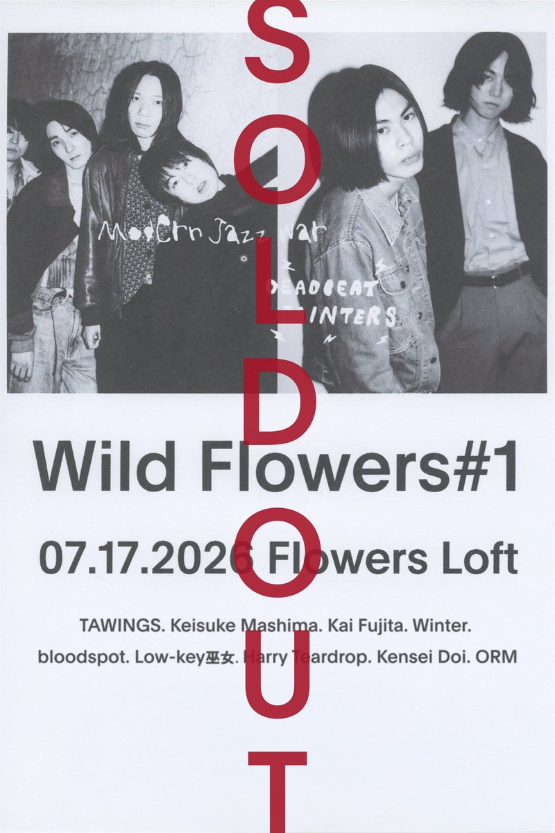 modernjazzwar's tweet photo. 当日券若干数出します！
混雑が予想されますのでお早めにお越しください! https://t.co/MvKKz9sspC