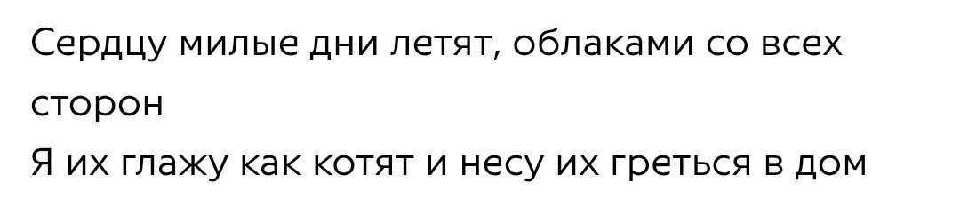 la boulette 🌑🕊@/ хочу в лес tweet media