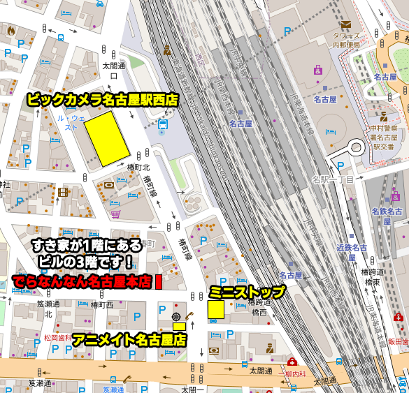 deranan_NAGOYA's tweet photo. おはようございます
本日も11時～21時の営業です

当店は名駅エスカ地下街E1出口を出て徒歩1分です

是非ご来店お待ちしております https://t.co/bFdO8iPvyb