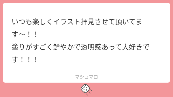 2022HaRaha's tweet photo. （ALTにて返信してます。ALTの機能も果たしてるから許して…（定期）） https://t.co/k4ZRYBJrJE