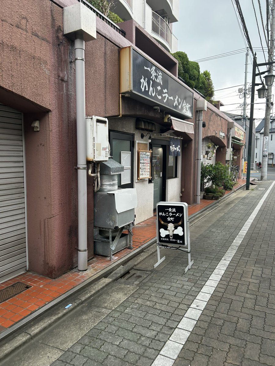 oshiyo80's tweet photo. 一条流がんこラーメン@金町
千葉県産ホンビノス貝不純　悪魔👿

俺にとっては小旅行気分の金町😆

四谷の味をしっかりと再現して美味しかった

ご馳走さまでした🙇‍♂️

#͢この味を守って頂いて本当に感謝 https://t.co/op8woGiJkU