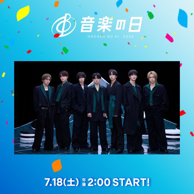 TravisJapan_cr's tweet photo. ⋱ タイムテーブル公開 ⋰

7月18日(土)14:00〜放送
TBS #音楽の日 2026 

⏰14:00 台
♪「On My Road」をパフォーマンス!!!!!!!

🕺🏻🕺🏻🕺🏻🕺🏻🕺🏻🕺🏻🕺🏻

是非ご覧ください⚽️
https://t.co/jKTVFVueHZ

#こえるきこえる音楽の日
@TBS_ONGAKUNOHI
#トラジャ https://t.co/8IabGWwtXZ