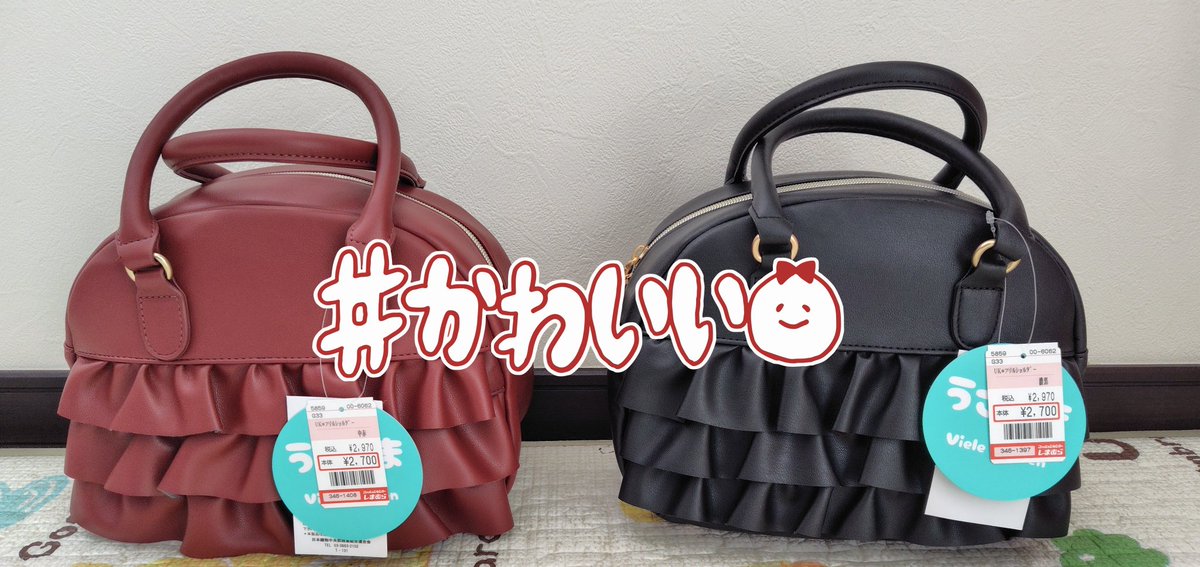 otrigger_'s tweet photo. しまむらでうさこまさんコラボバッグを受け取って来たよヾ(●´∇｀●)ﾉ

めちゃくちゃ可愛いし、サイズ感もサイコー✧*｡٩(ˊᗜˋ*)و✧*｡
来週は、お祭りがあるから浴衣に合わせられるし、普段着でも使えるのが嬉しい✨

#しまむら
#うさこま https://t.co/AYTBOqo0kd