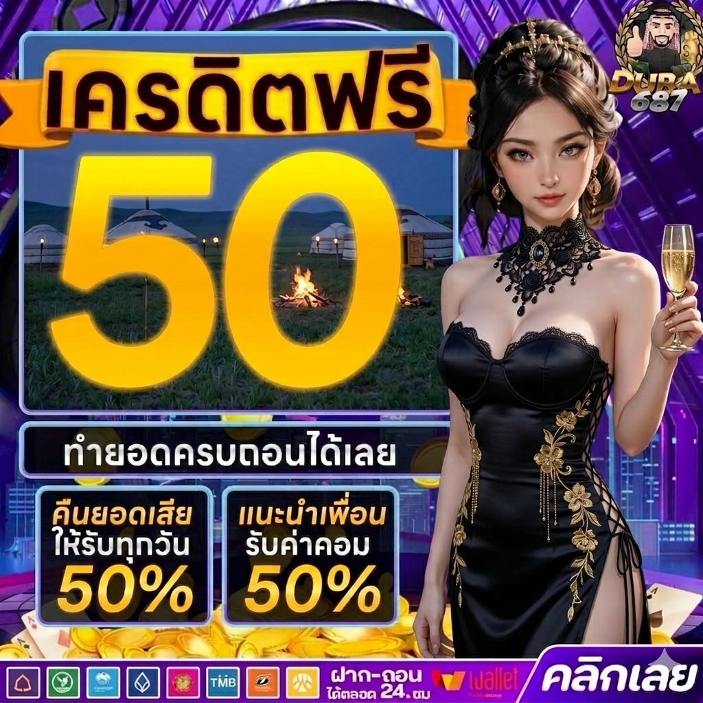 ibuttercake's tweet photo. ⭐️Dubai687 
#เครดิตฟรี50

code : FREE50OJ3PDW94

🔥สาย 𝐏𝐆 ห้ามพลาด ถอนถี่ๆต้องนาทีนี้
‼️+𝐅𝐑𝐄𝐄𝐒𝐏𝐈𝐍 𝟲𝟮% +𝐁𝐎𝐍𝐔𝐒 𝟳𝟴% 

✅เว็บตรง มั่นคง ปลอดภัย
✅บริการครบจบทุกวงจร

📌 รับเพิ่ม ⏩ https://t.co/V7sEbEqosY

🌐 สมัคร https://t.co/FHCZI2C3gy
❤️แอดมิน : https://t.co/dK7vFvbMsc