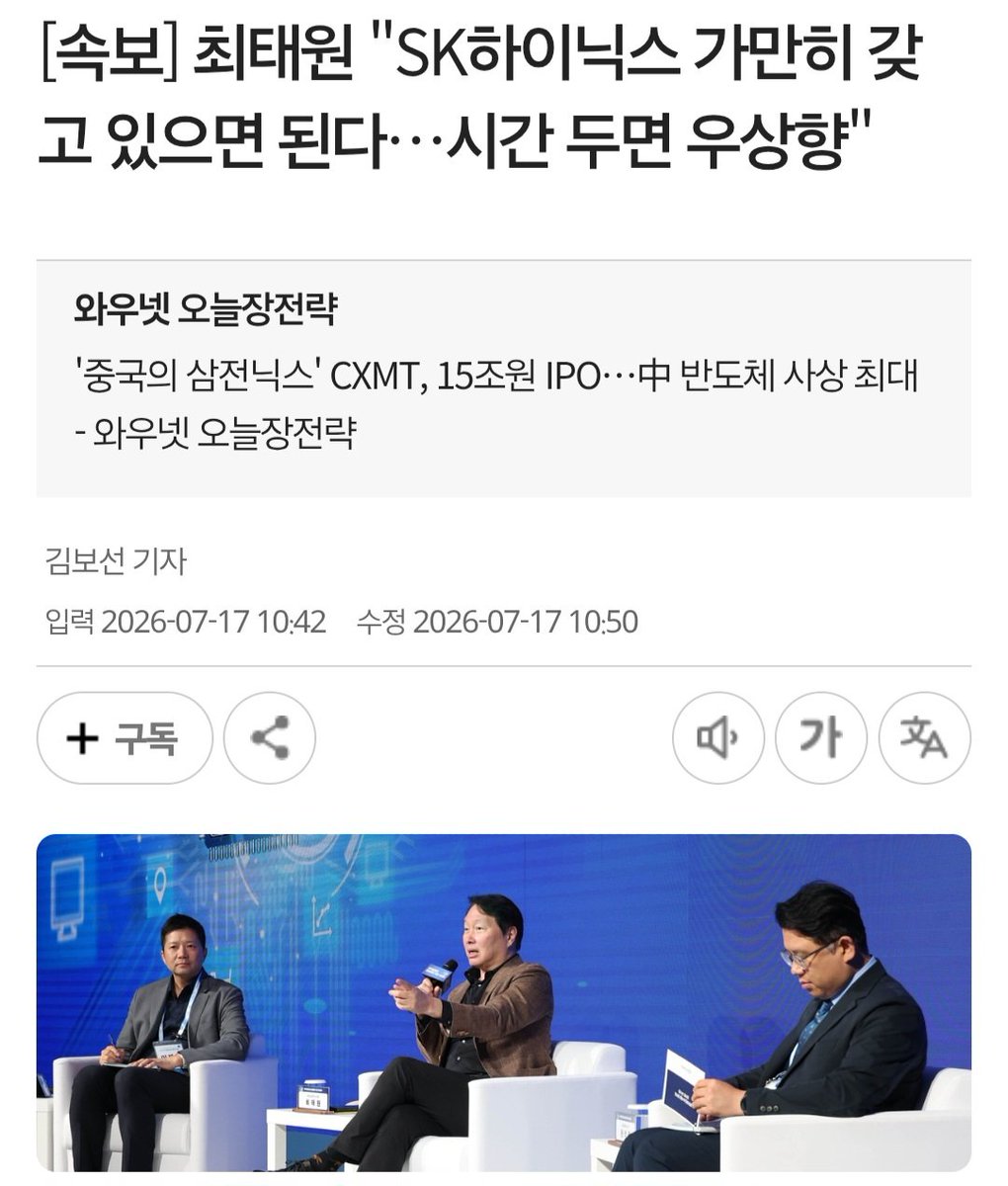 Liberty0918's tweet photo. SK 최태원 회장
: SK하이닉스 가만히 갖고 있으면 된다.
시간 보내면 우상향 https://t.co/CNs1mKJ6bu