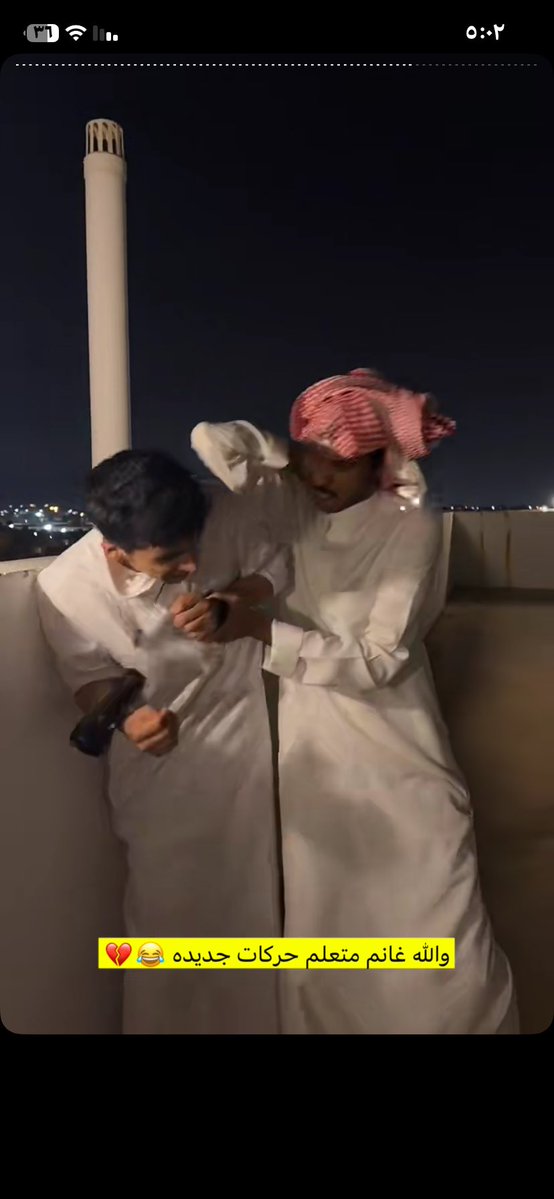دِيــم tweet media
