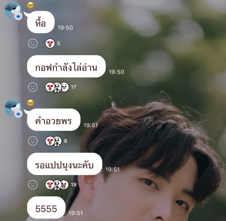 Golfpasatorn_FC's tweet photo. 🍭 16-07-2026  🦖

♡ Open chat : 𝐆𝐎𝐋𝐅 𝐏𝐀𝐒𝐀𝐓𝐎𝐑𝐍 𝐅𝐀𝐍𝐂𝐋𝐔𝐁  ◛

🥺 : หื้อ
🥺 : กอฟกำลังไล่อ่าน
🥺 : คำอวยพร
🥺 : รอแปปนุงนะคับ
🥺 : 5555
🥺 : ตอนนี้คนไทยอ่านหนังสือเกิน7บรรทัดละ
🥺 : พอดีนั่งอ่านแต่คำอวยพรที่พายส่งมาอันเดียวเลย
🥺 : วันนี้
🥺 : อ่อ ล้อเล้น5555555

[  #golfpasatorn 💚 | #แคดดี้ของแป๊ะยิ้ม 🍬 ]