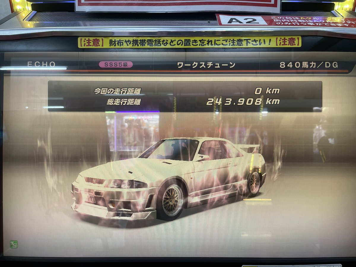 echo_r33's tweet photo. やることないけど触れた https://t.co/3929MLcETJ