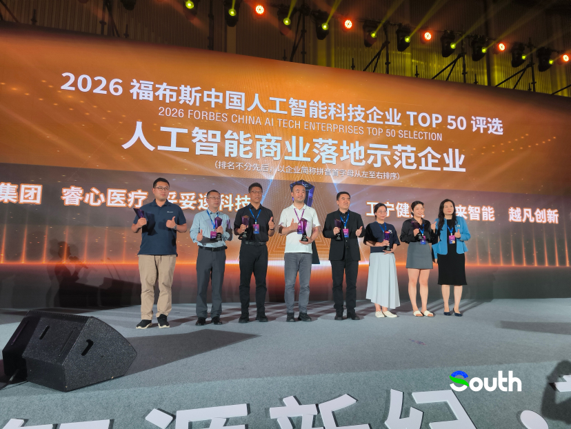 thisisGBA's tweet photo. 🤖 The 2026 World #AI Conference (WAIC) opens in #Shanghai on July 17, bringing together global innovators under the theme "Intelligent Partners, Co-Creating the Future."

Since its launch in 2018, WAIC has showcased #China's rapid AI development while creating new opportunities for Chinese AI companies to expand their global presence. Companies such as CiDi Inc., a leader in autonomous driving and industrial mobility AI, and Totodi, a provider of fintech and regtech solutions, are among those driving innovation.

🔗 Click to learn more: https://t.co/7Nk11Ydmq2

#WAIC2026 #Innovation #ChinaTech #Technology