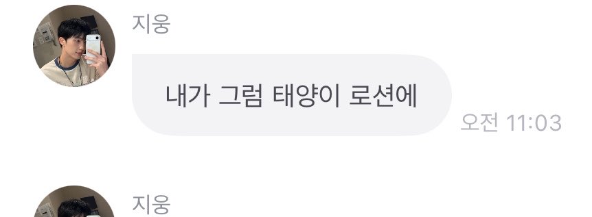 ungandyang's tweet photo. 턔양이턔양이테양이.................. https://t.co/g6HDlCuinz