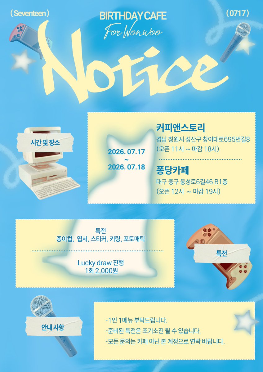 janjan_design's tweet photo. [디자인 커미션]

세븐틴 원우 생일카페 포스터+공지+종이컵 디자인 작업하였습니다. 

#생일카페디자인 #디자인 #커미션 #디자인커미션 #생일카페 #생카디자인 https://t.co/7Jqp9a9GY5
