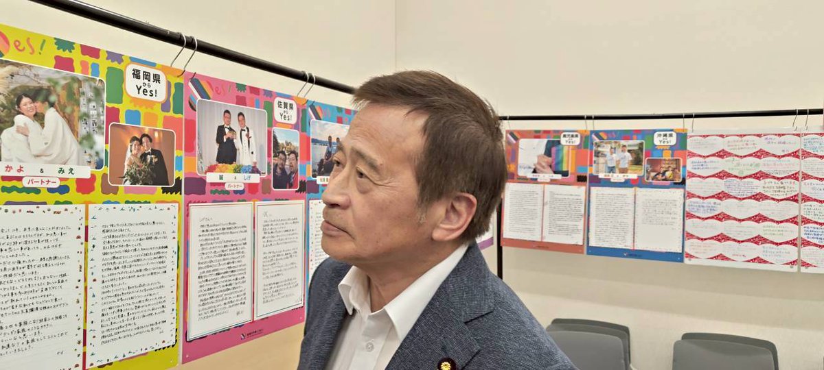 l_ishii_office's tweet photo. マリフォーの皆さんが『「大切なあなた」へのお手紙展』を議員会館で開催してくださいました。同性婚を願いながら間に合わずパートナーと死別した方、歳を重ねて不安を抱く方、家族へのカミングアウトと理解をめぐる物語。手紙の１通１通に唯一無二の人生がありました。

同性婚の法制化は選択肢を増やすということ。それによって幸せになる人は増えますが、不幸になる人はいません。早ければ今年中にも言い渡されるであろう最高裁判決を待たずとも、国会として積極的に立法をすすめていくべき課題だと考えています。

#結婚の自由をすべての人に
#ラサール石井 #社民党