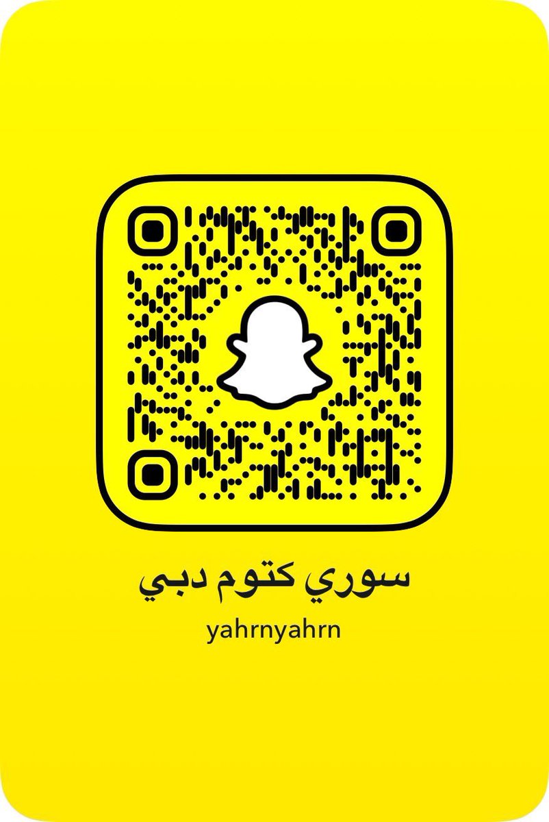 Yamandyzd's tweet photo. حسابي القديم تقفل (فحل سوري كتوم  المتزوجات و المطلقات البنات اللي كانو عندي يضيفوني فحلكم يبغى احد الحين
اول وحده منكم تجي بدخلها السرير فورا تعيش محنتها و خضوعها تحت فحلها الكتوم 🔥🍆🔥
فحل للمطلقات و الارامل انتظركم سناب https://t.co/kZ5zCOLxZm