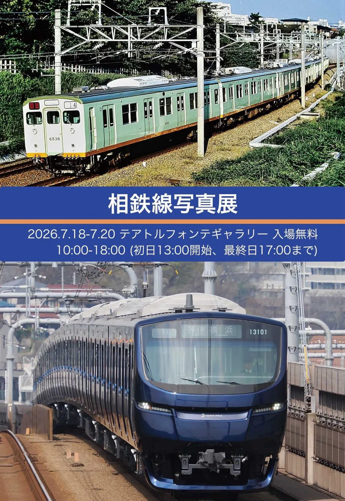 日本写真企画 on X: 