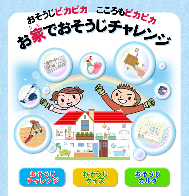 duskin_more's tweet photo. おはようございます⛅
いよいよ夏休み🍉
エアコンのきいた室内でもできる
プロへのチャレンジ✨はいかがでしょ
#自由研究 にも役立つかも❣
大人も知って得する
子ども向けWeb教材はこちら👇
https://t.co/84q05Y4PgO https://t.co/MgXhDdIaA2