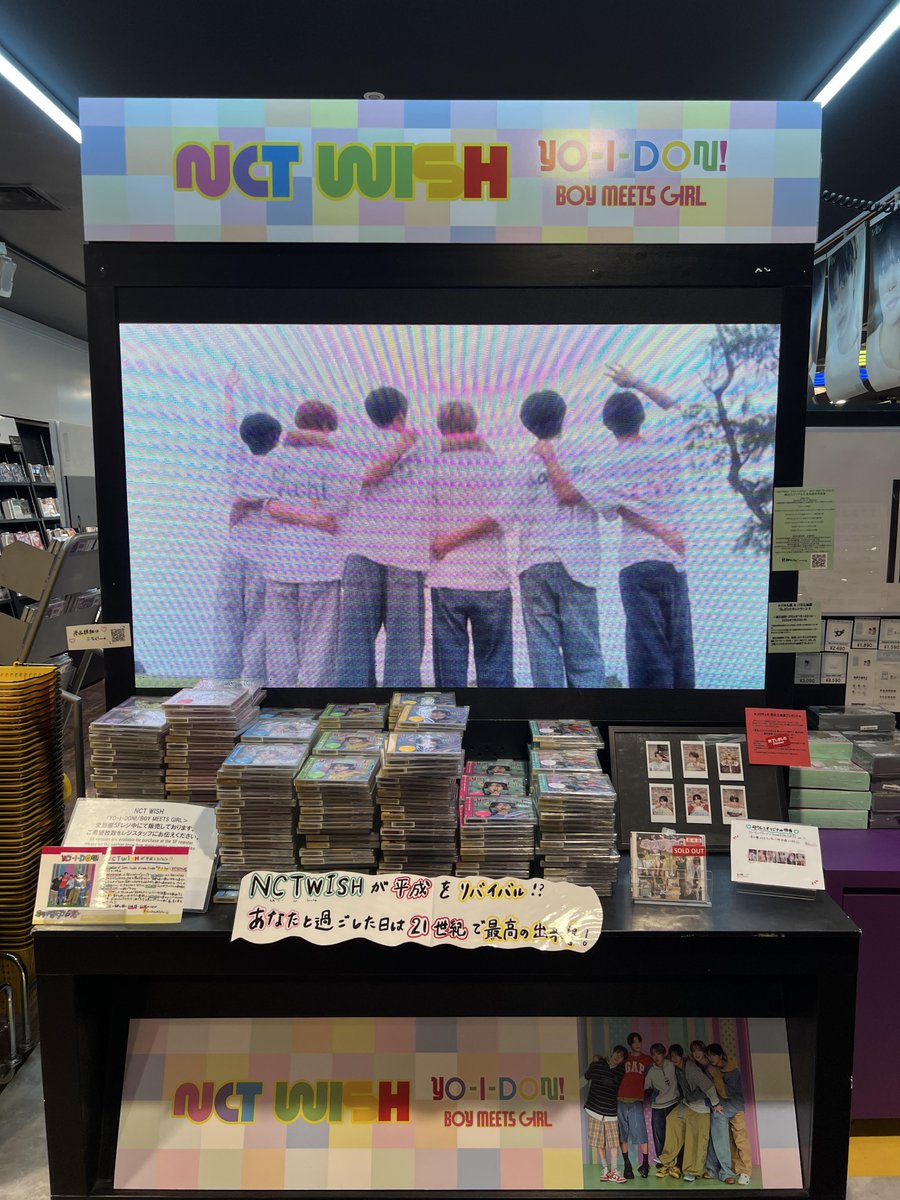 TOWER_Shibuya's tweet photo. 【#タワ渋kpop】#NCTWISH

⭐️NCT WISH⭐️
Japan Double A-Side Single 
『YO-I-DON! / BOY MEETS GIRL』
1F/5Fにて販売中💖

※通常盤 BOY MEETS GIRL Ver.はお品切れ

【タワ渋限定】
✨ソロチェキ展示(5F)※抽選は終了
🔗https://t.co/vcCfym3wK3

🎁特典🎁
★タワレコ特典⇒トレカ
★パネル抽選券
🔗https://t.co/DDigMWl2ap

#YO_I_DON! #NCTWISH_YO_I_DON!

@nctwish_jp