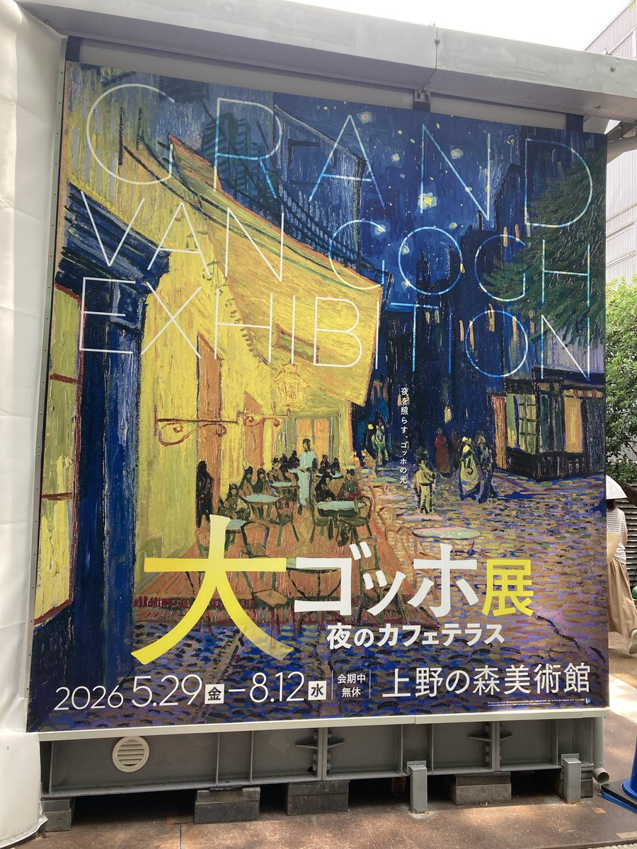 Akitq_'s tweet photo. ゴホ https://t.co/1ZPzPqwMHQ