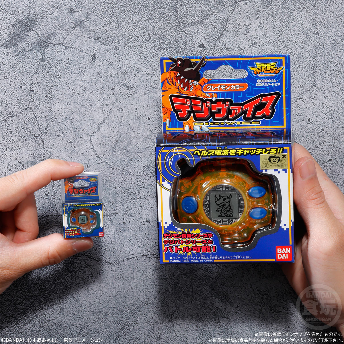 デジモン』歴代デジヴァイスがパッケージのままミニチュアチャーム化