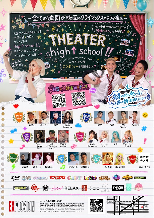 新着ポスター＆フライヤー□店内配布 （ フリーペーパー/読んでも