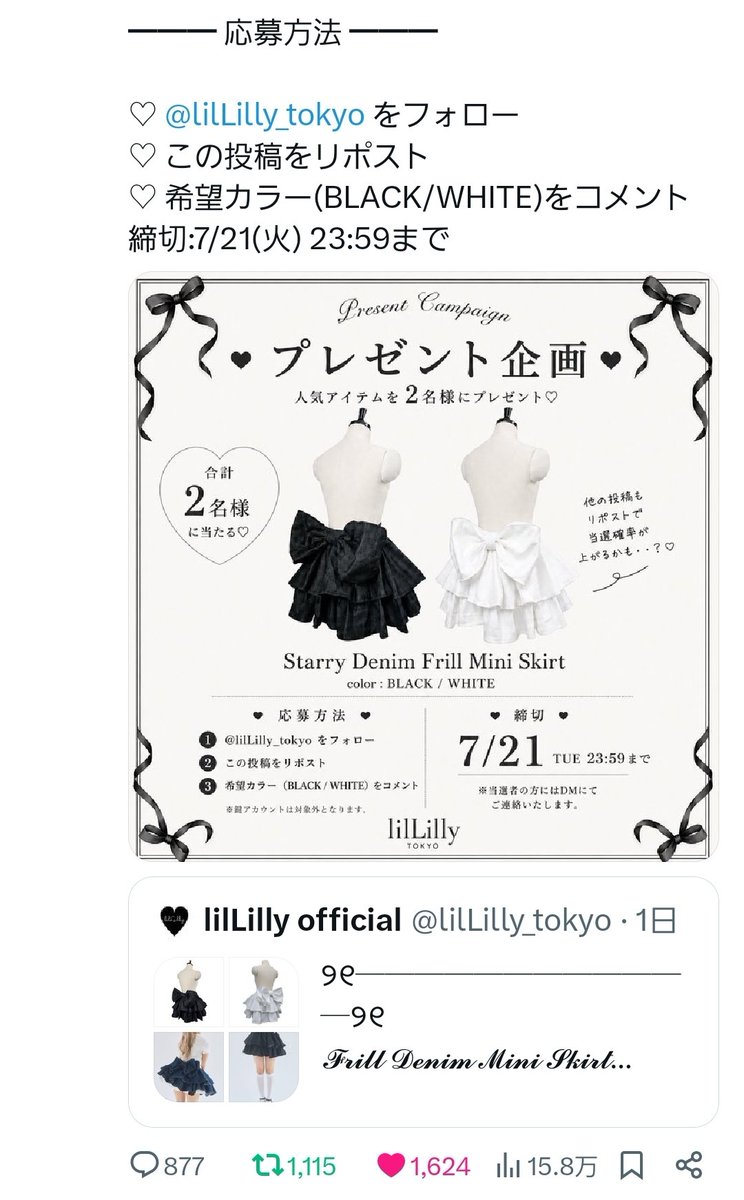 yuimoca__luv's tweet photo. @lilLilly_tokyo フォロー･リスポン済みです>⩊<♡

イベント参戦服探していてとっても大きなりぼんに一目惚れしました🎀♡ご縁がありますように◝☆
希望カラー 白お願いしますっ🤍︎✦︎ https://t.co/328I4Zx1OE