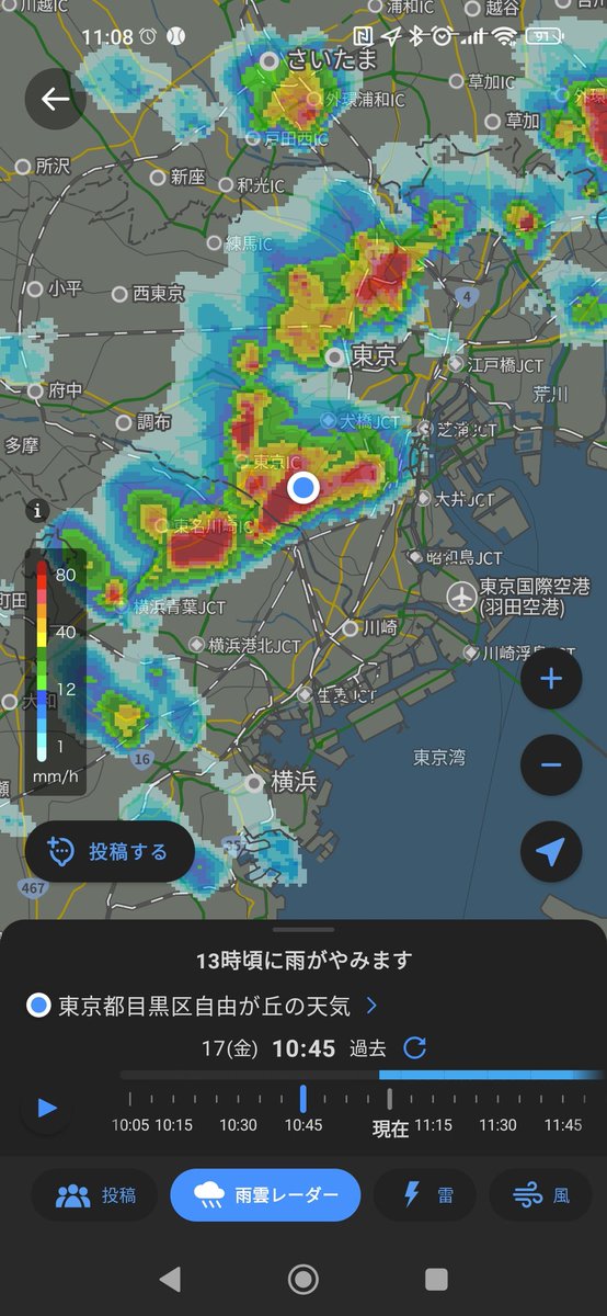 supercat_Quest's tweet photo. 何故かうちの上空で雨雲発生して、家の目の前に雷落ちたwww
流石にビビったわ、ドッカーンってなって揺れたぞw https://t.co/YQm6x8uSjM