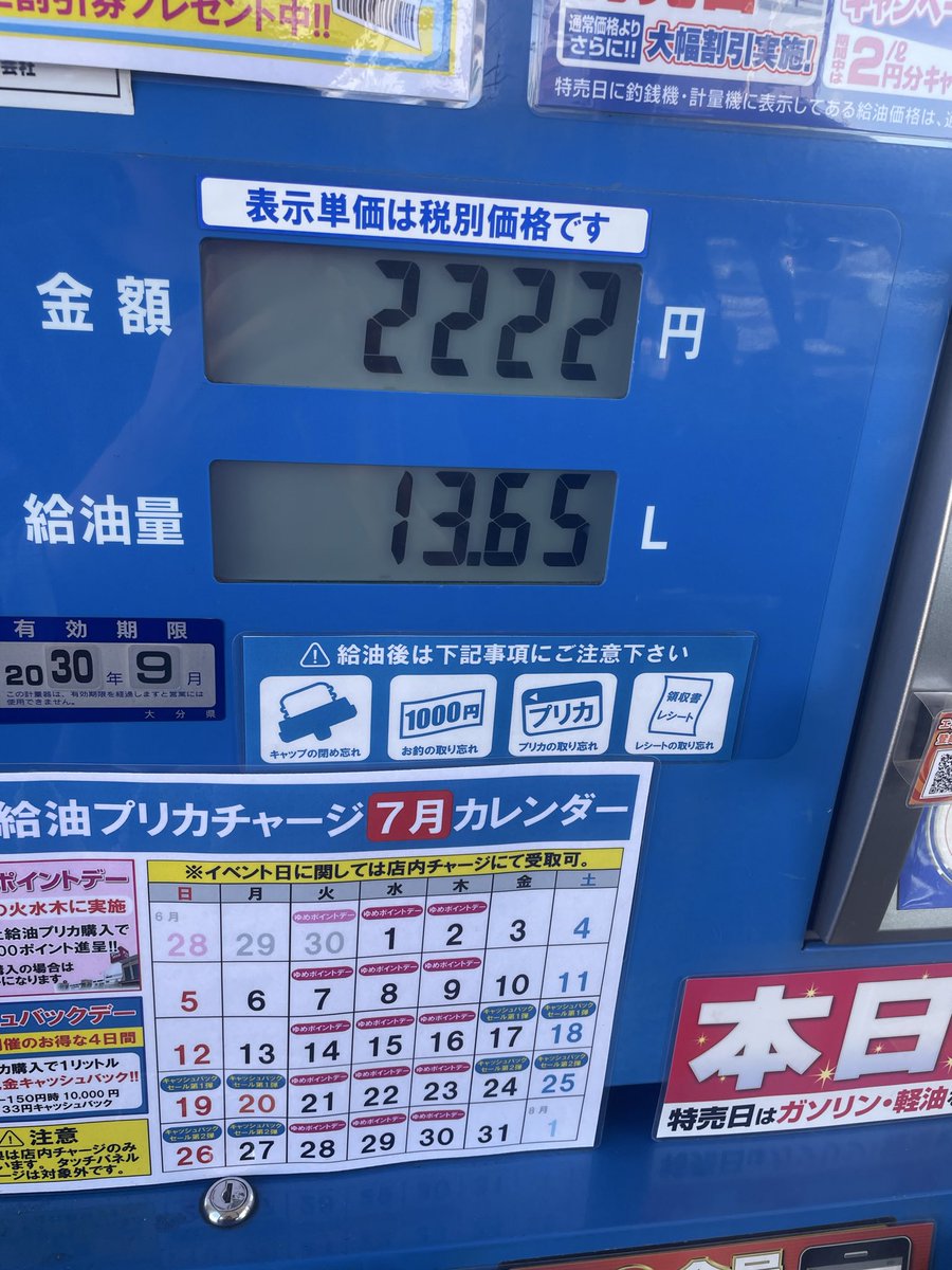 趣味垢 tweet media