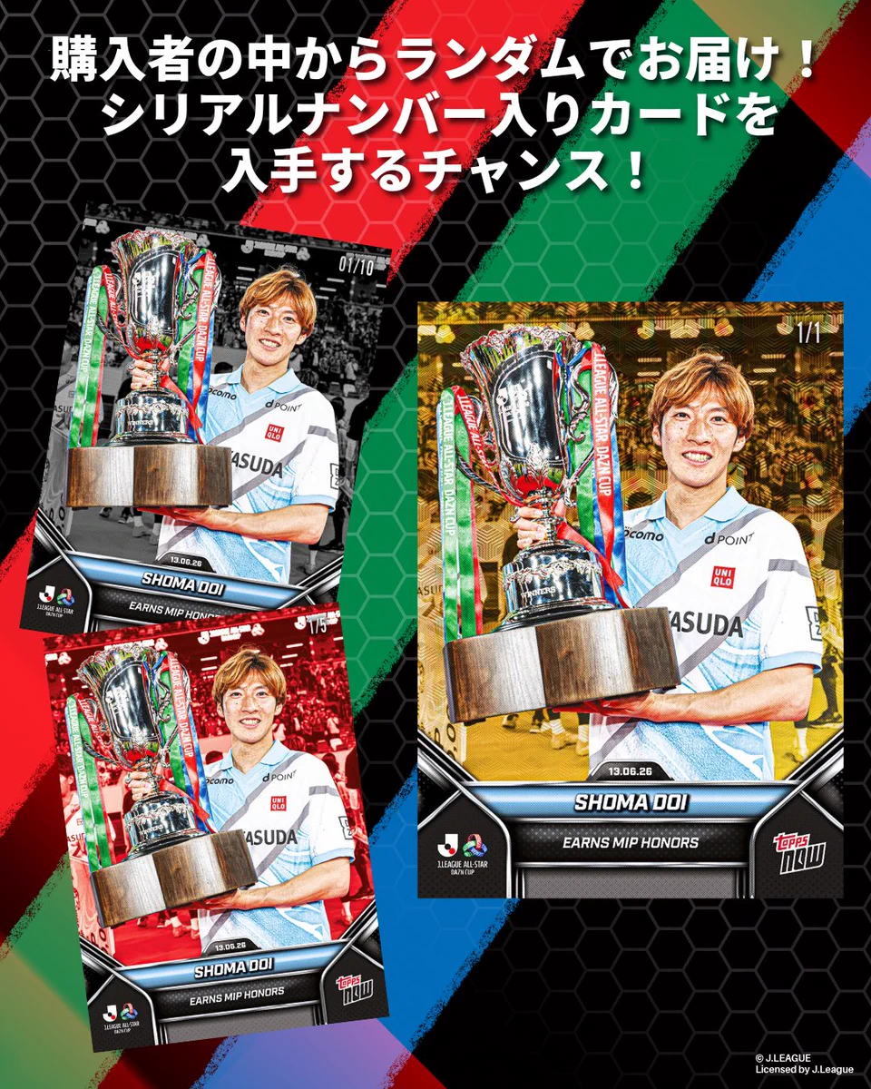 モンテディオ山形広報／Montedio Yamagata on X: 