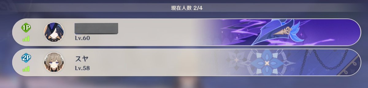 2bI_I2's tweet photo. 家族と���私が勧めたのに私よりハマって私より先に冒険者ランク60になってた... https://t.co/lCOEyFWQlI