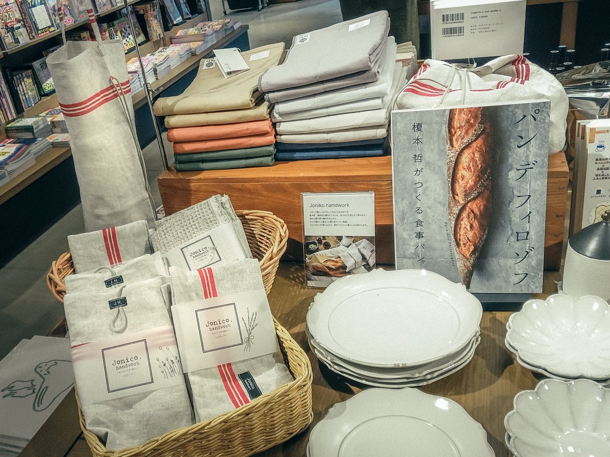 Jonico_handwork's tweet photo. 広島蔦屋書店T-SITEのフェア｢すこやかに 夏の朝｣で赤ラインのパンの袋やワッフルリネンのキッチンクロスなど取り扱っていただいております。お手にとって見ていただけるこの機会に遊びに来てくださいね♪

広島 蔦屋書店2号館１Ｆマガジンストリート7/15（水）～8/3（月）
https://t.co/taqubxpCVs https://t.co/ldoPVPZJMd