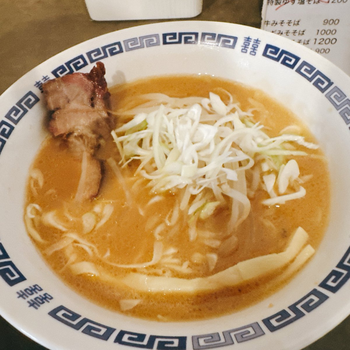 kyogetsutakeru2's tweet photo. 牛骨味噌 https://t.co/izPekX9cxo