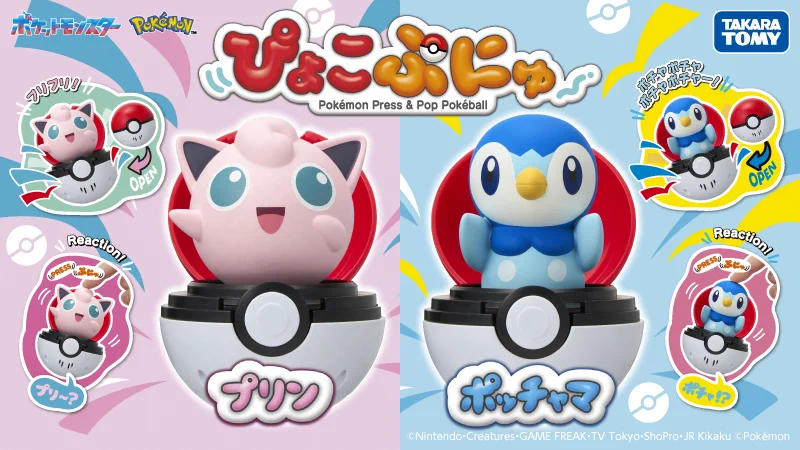 ポケモン公式 on X: 