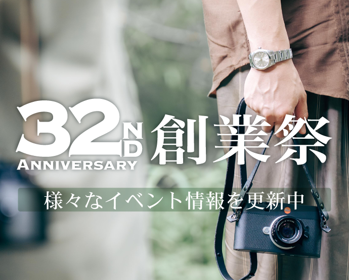 mapcamera's tweet photo. ／
32nd Anniversary 創業祭スタート📣
＼

マップカメラは、8月13日に創業32周年を迎えます。

日頃のご愛顧に感謝を込めて、創業祭ならではのキャンペーンやイベントを多数開催！

お得な情報をお見逃しなく。
ぜひ創業祭をお楽しみください！

詳しくはこちらから▼
https://t.co/swuHZBxX4s https://t.co/hAXa7RnpIr