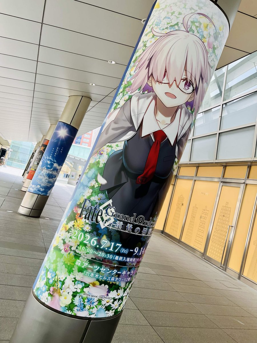 simadoriru's tweet photo. 「Fate Grand Order展 -星見の回廊-」末席に加えていただきました！森アーツセンターギャラリーといえば日頃から本当に様々な展示を楽しませていただいておりまして…運営様に無理をいって色紙2枚で飾っていただいております。虹演出の写真が撮れたらご報告していただけると嬉しいです https://t.co/MkPtvALobi