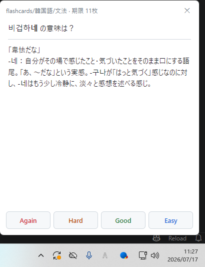 これコミュニティプラグインに登録されたよ～！ Obsidianプラグインの