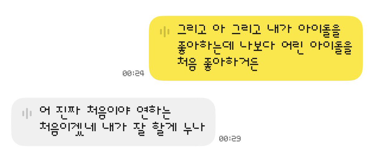 kittyepd's tweet photo. 나 진짜 너무 빵터졌네…  윤기 🩷 나 https://t.co/aFW6qJJlzn